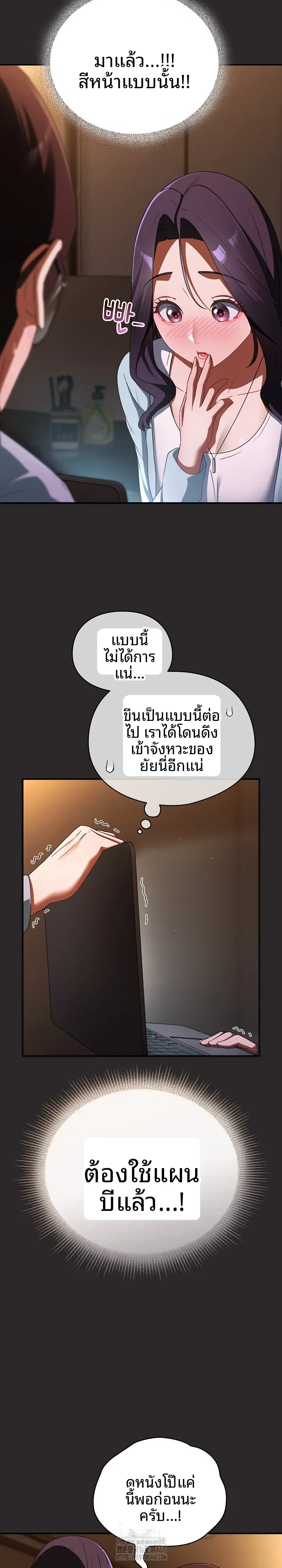 page-10
