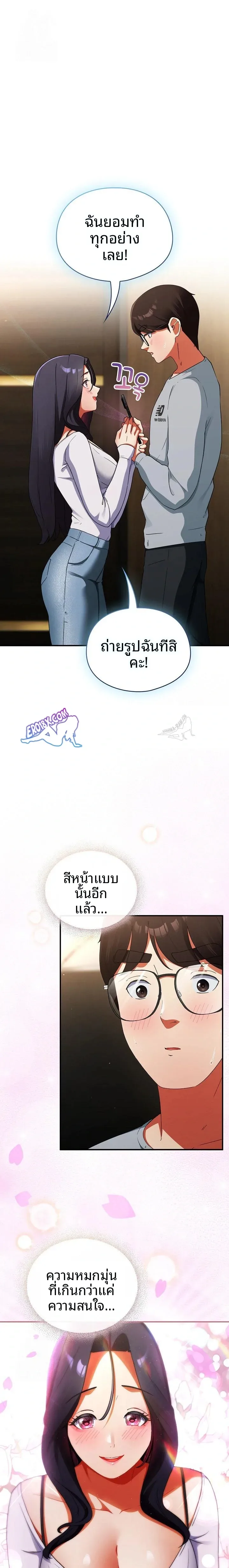 page-1