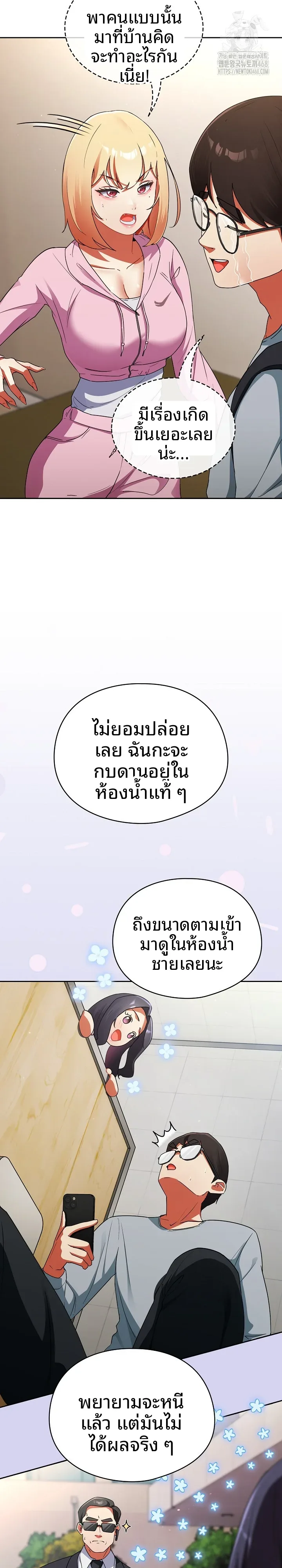 page-20
