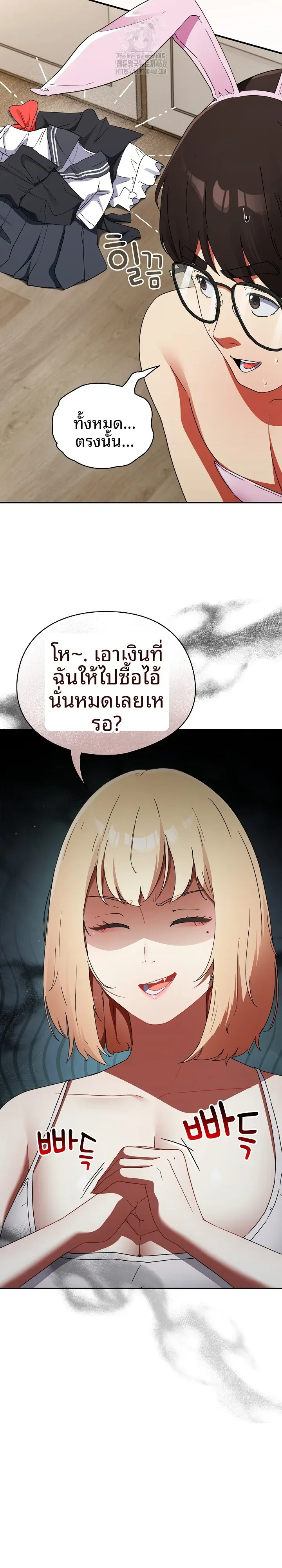 page-23