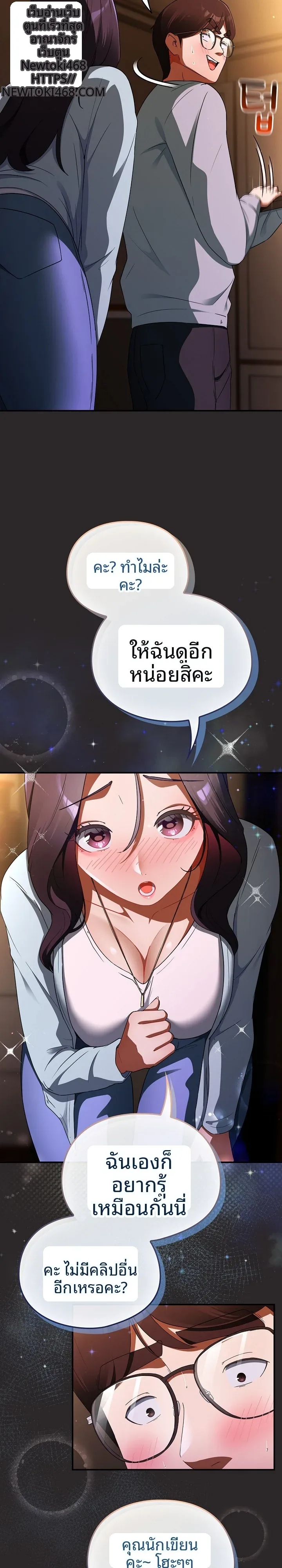 page-11