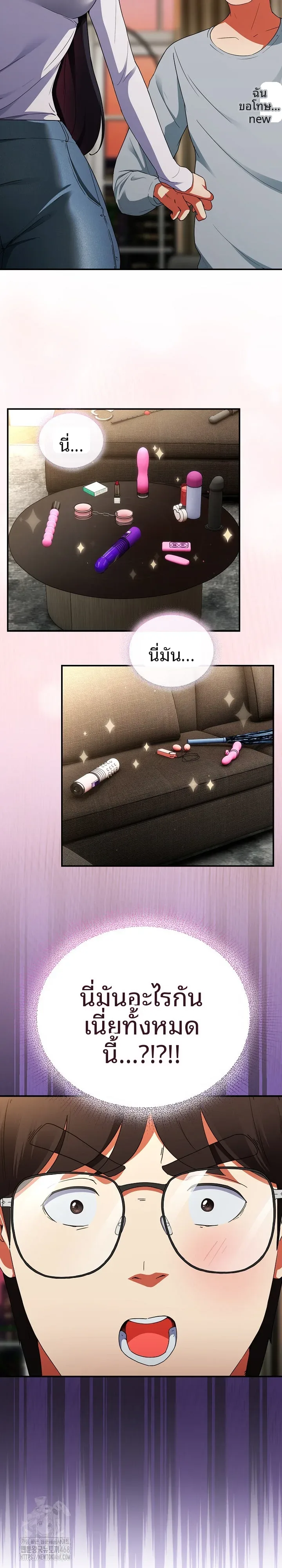 page-6