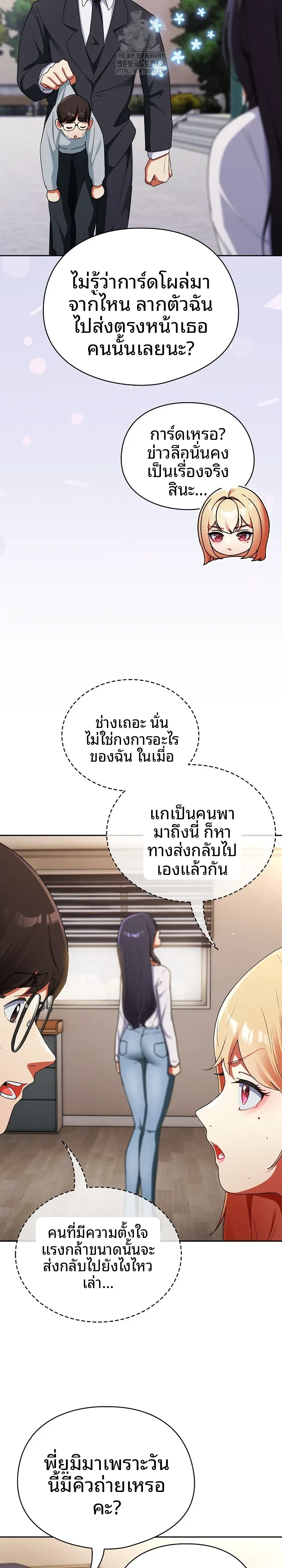 page-21