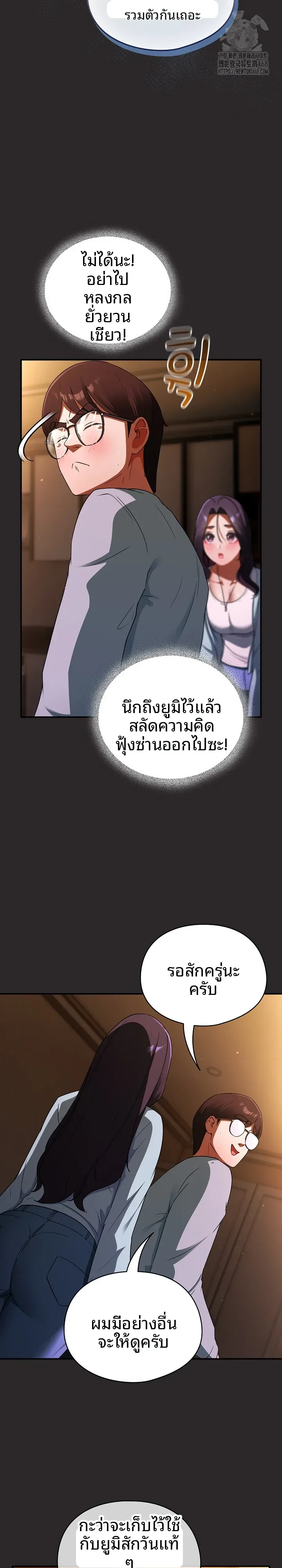 page-12