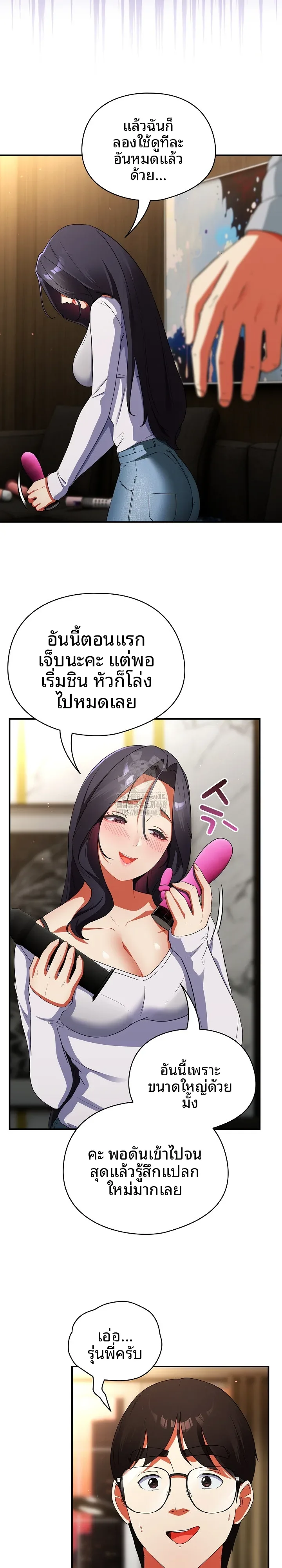 page-7