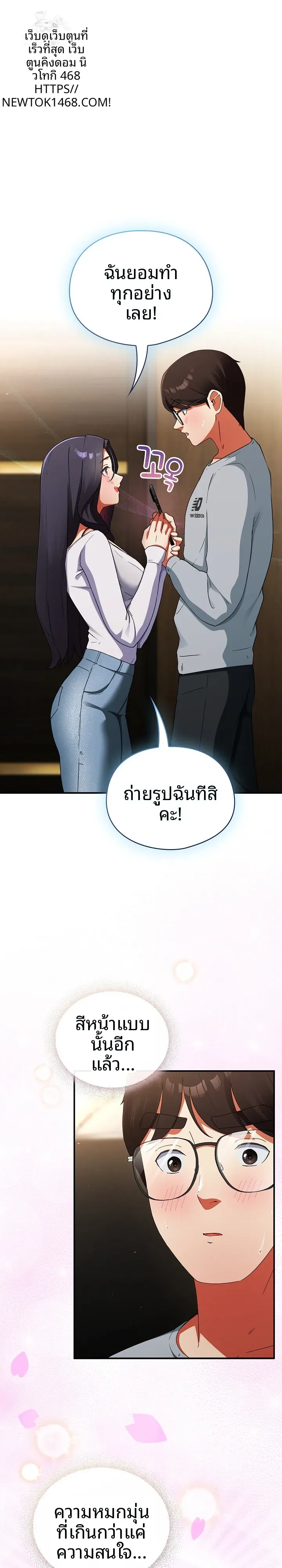 page-2