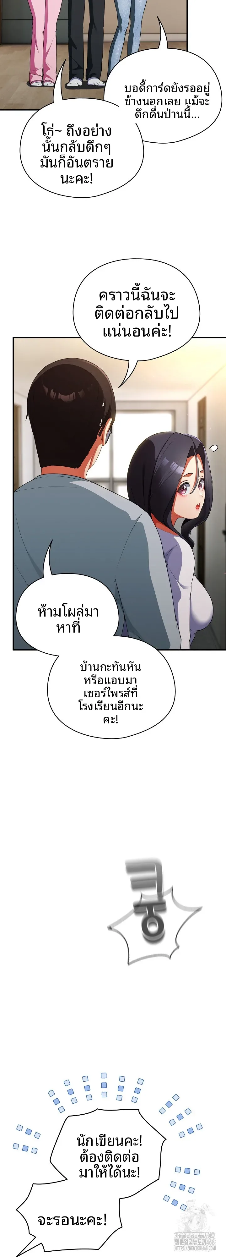 page-17