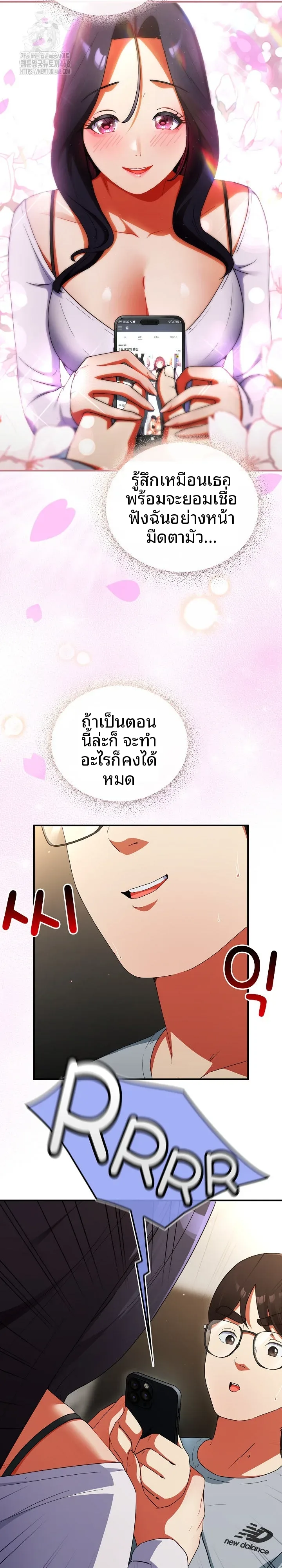page-3