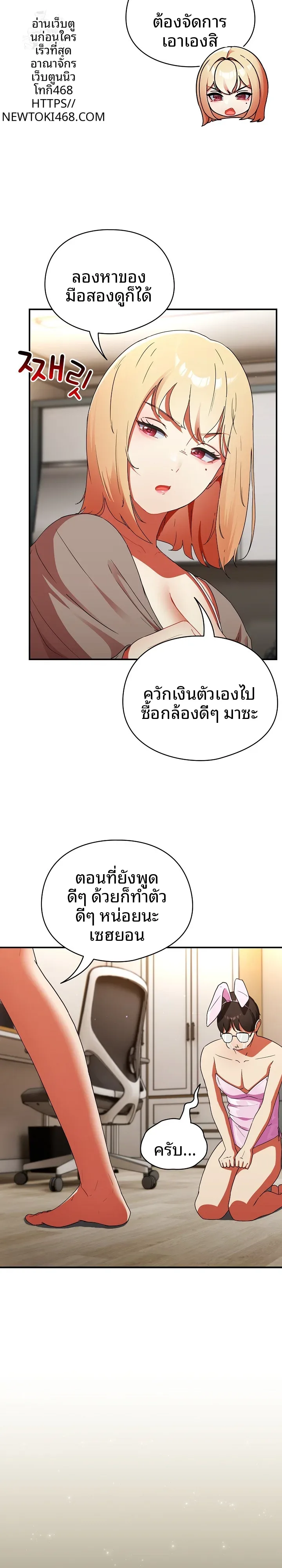page-25