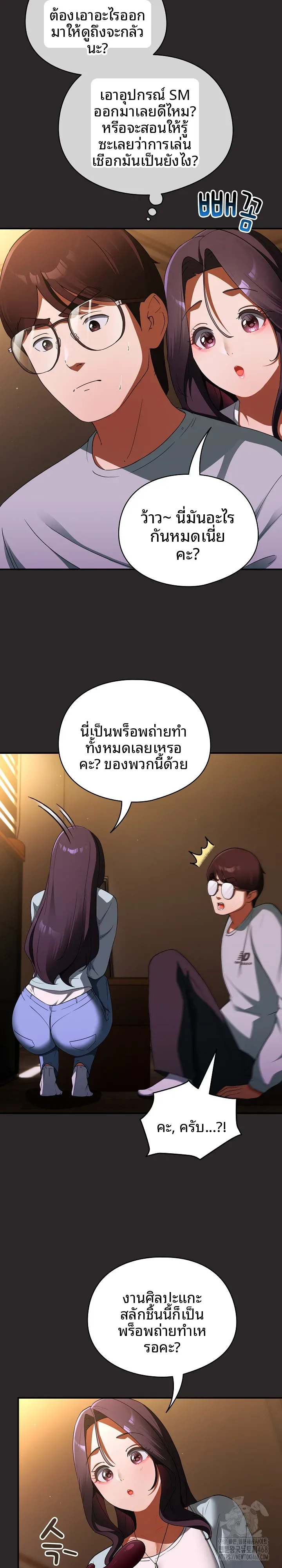 page-14