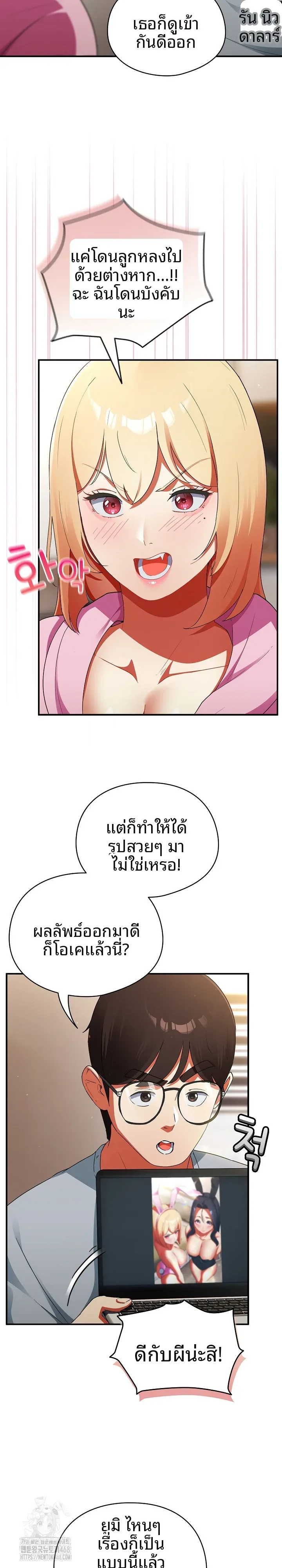 page-19