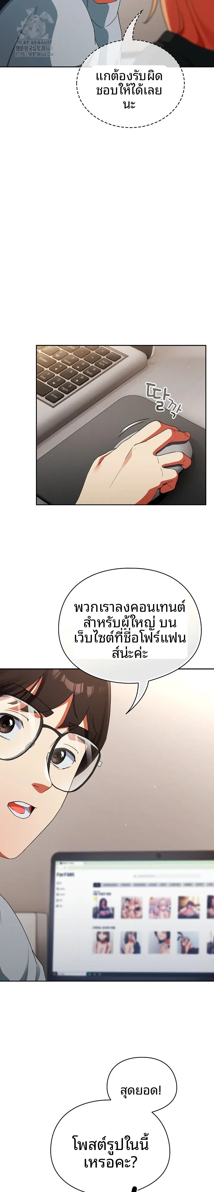 page-23
