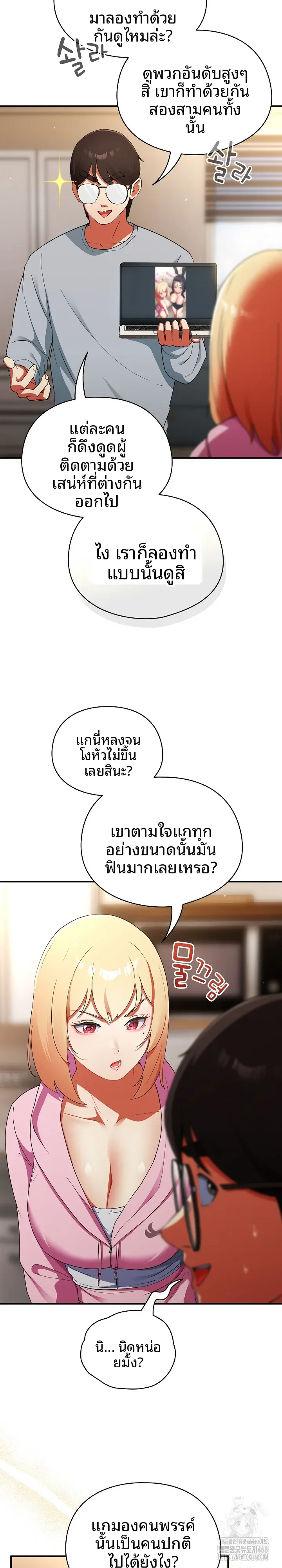 page-20