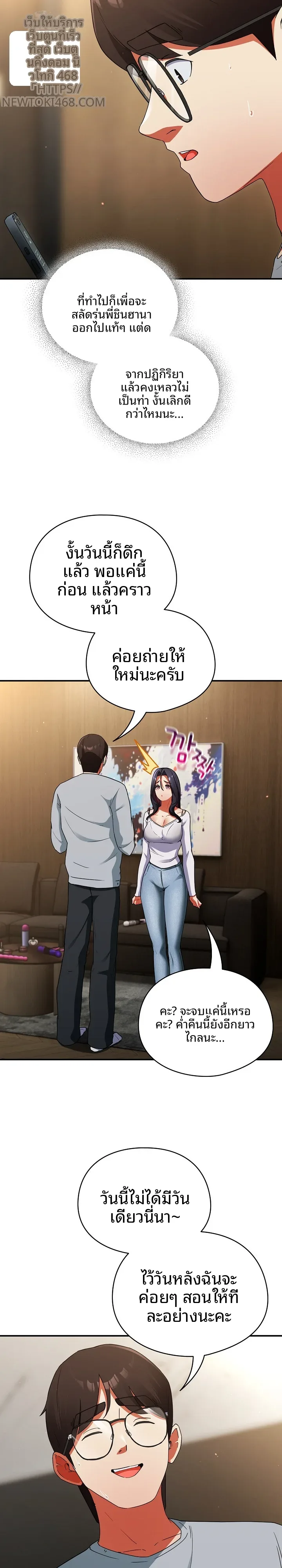 page-5