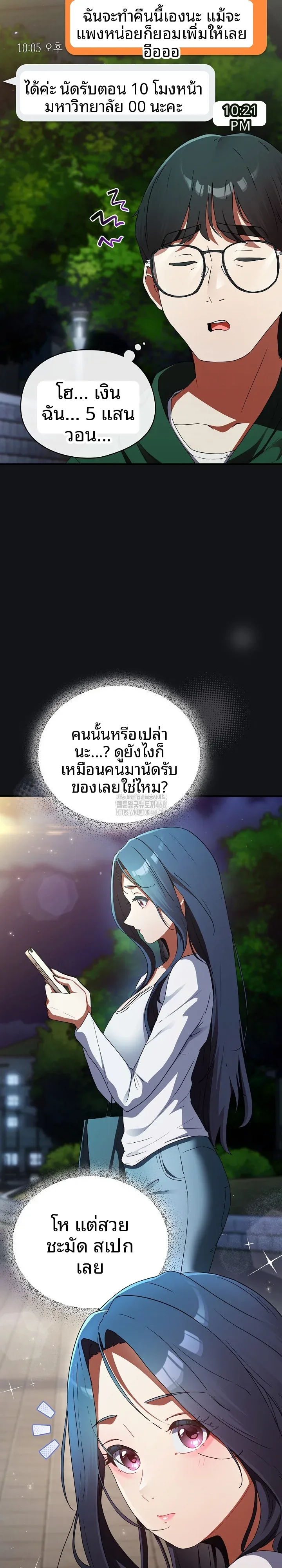 page-27