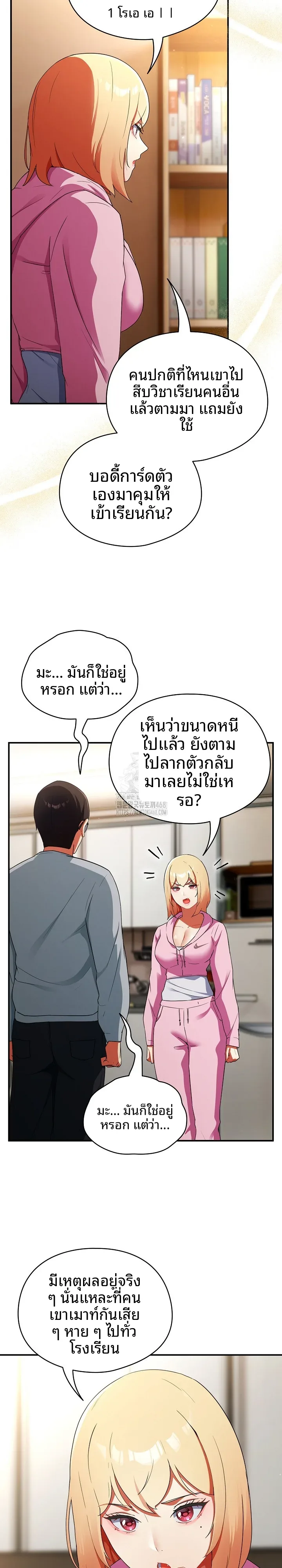page-21