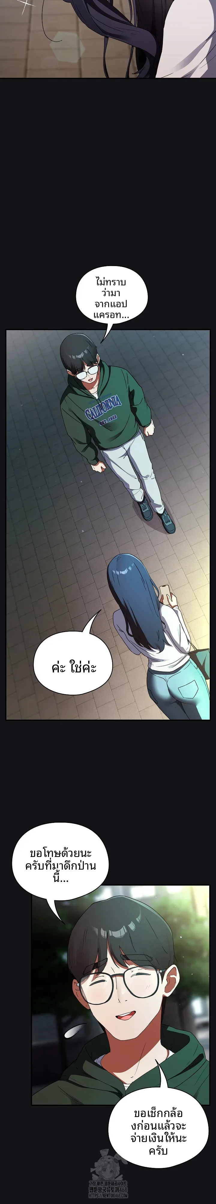 page-28