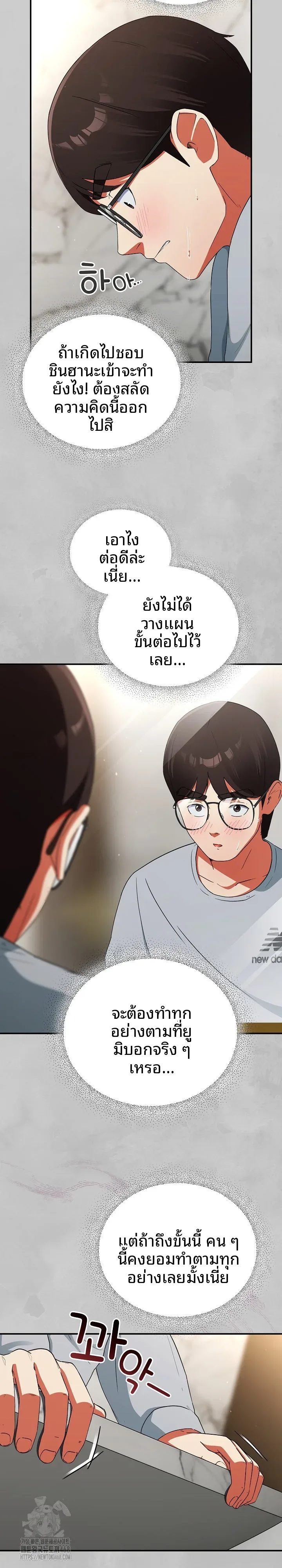 page-11