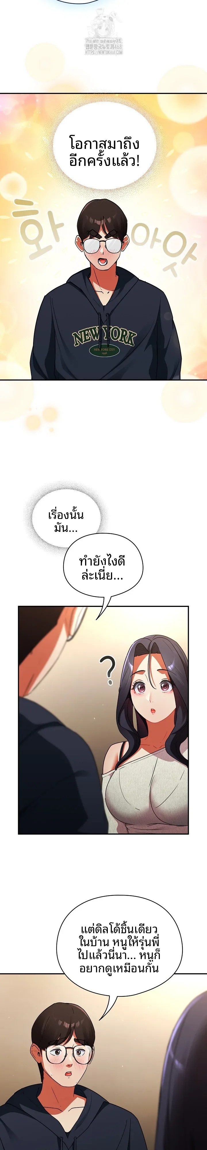 page-3