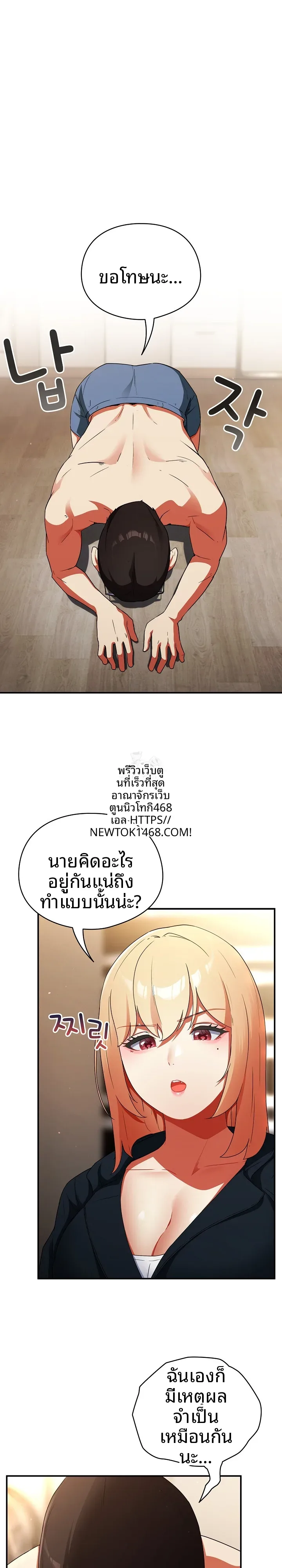 page-7