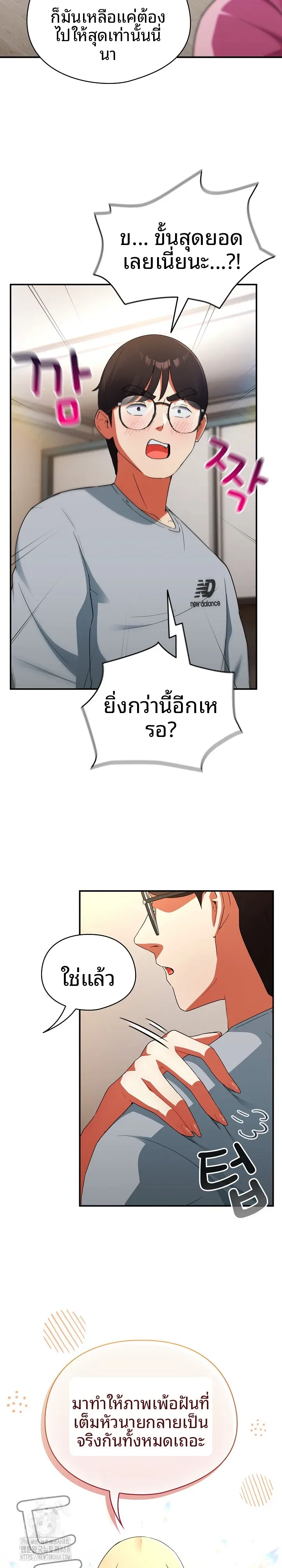 page-23