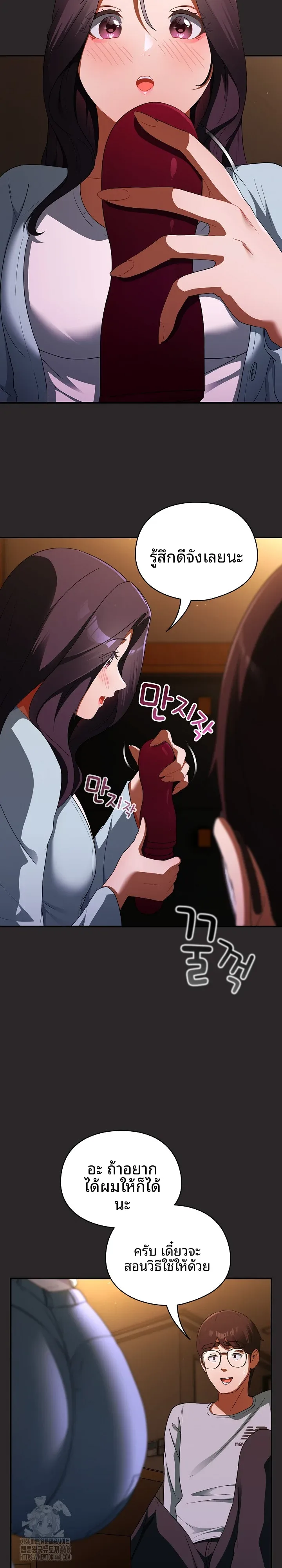 page-17