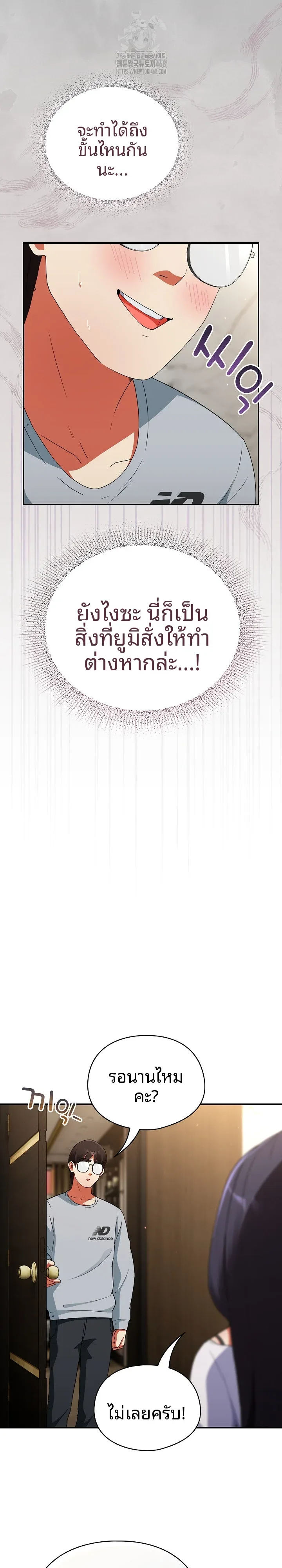 page-12