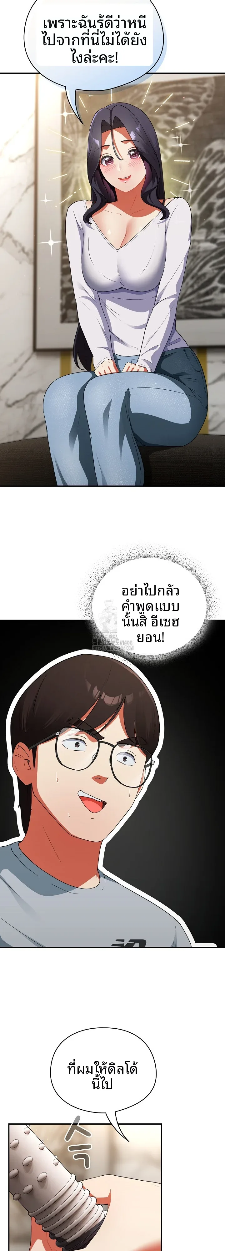 page-13