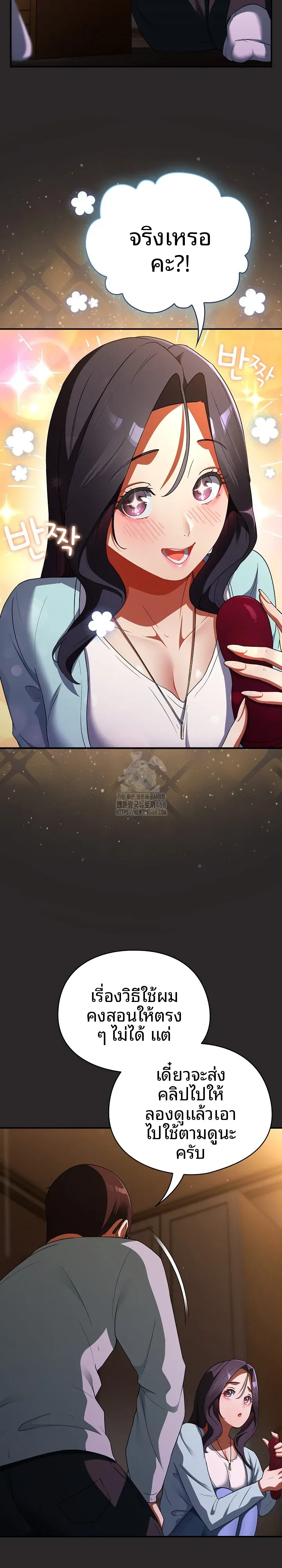 page-18