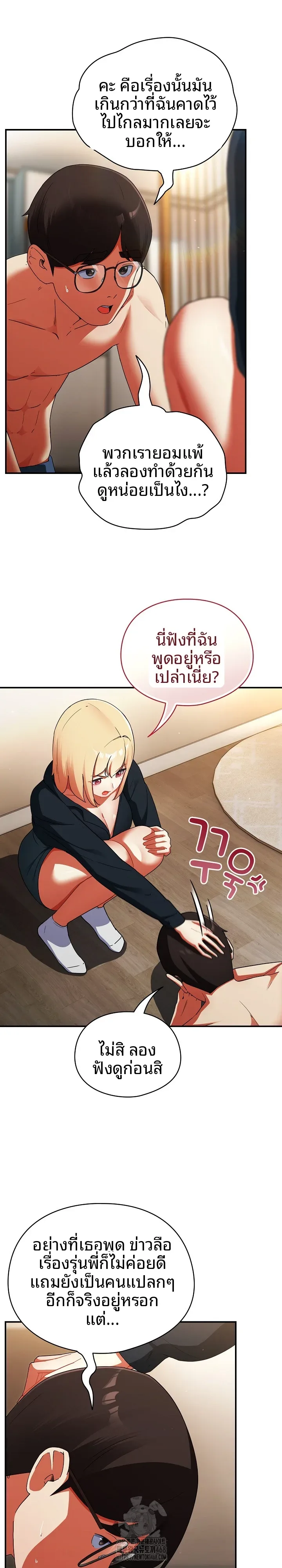 page-9
