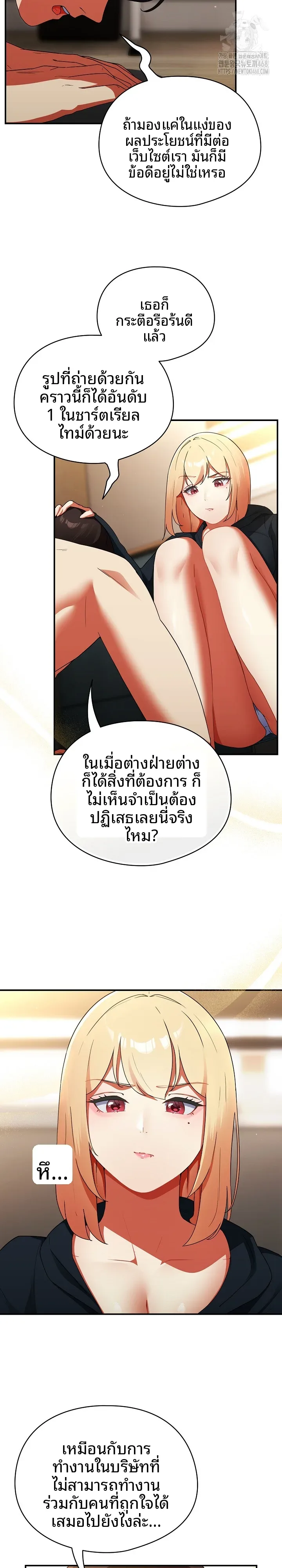 page-10