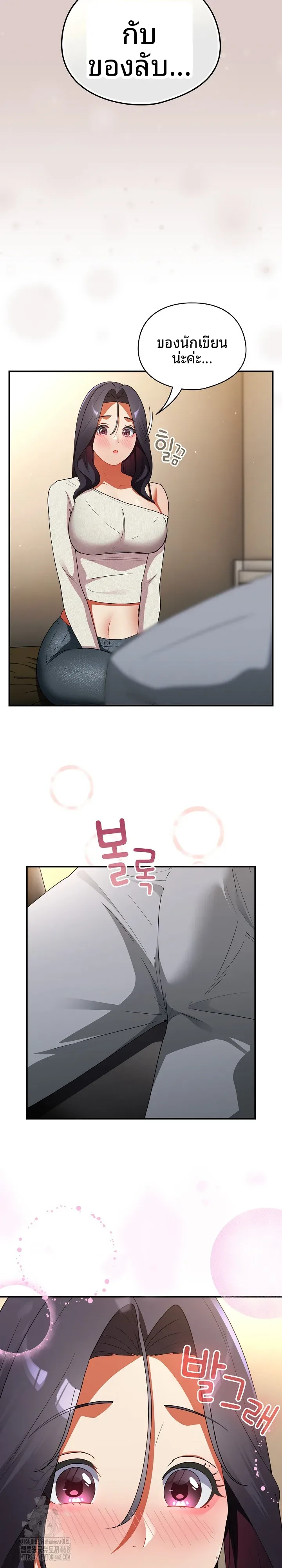 page-6