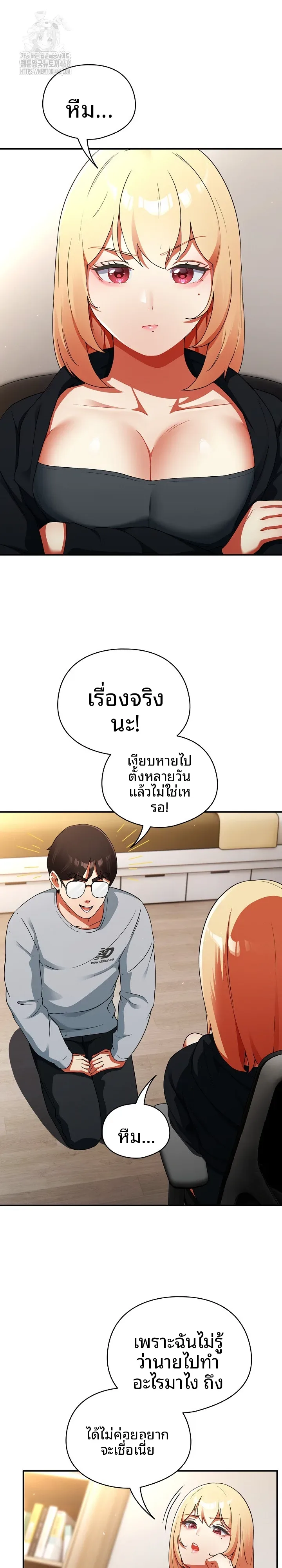 page-20