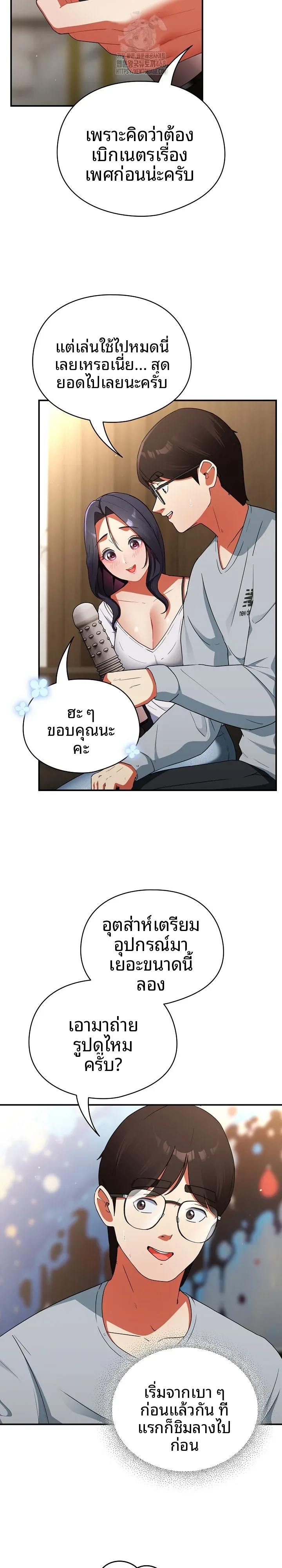 page-14