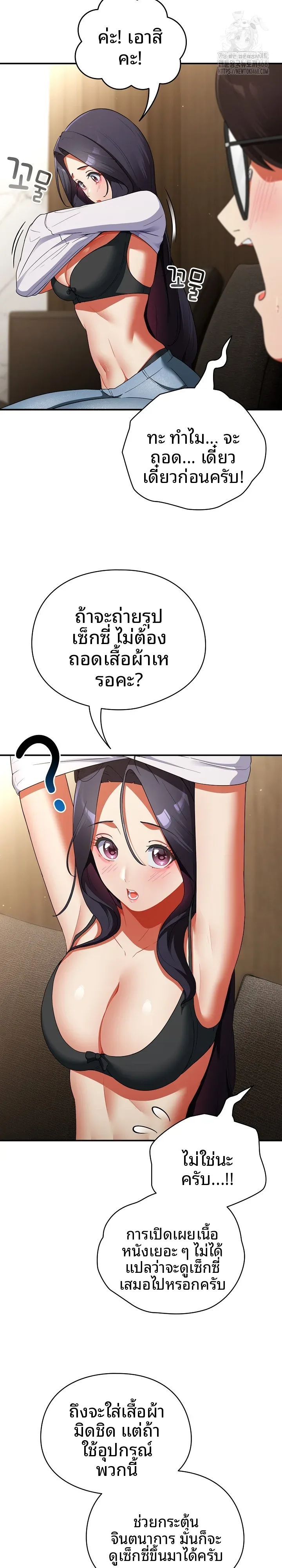 page-15