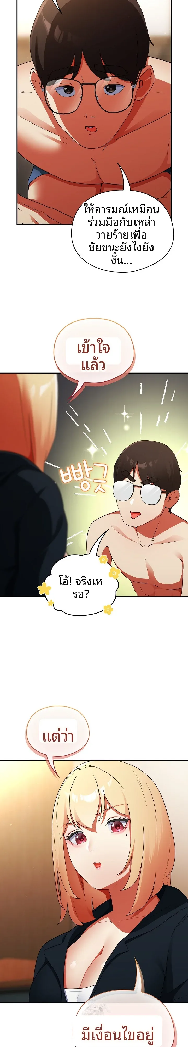 page-11