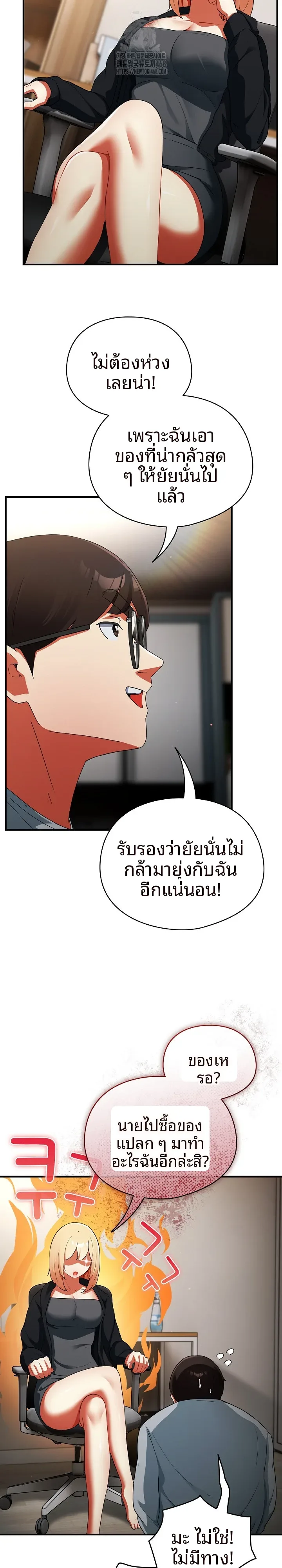 page-21