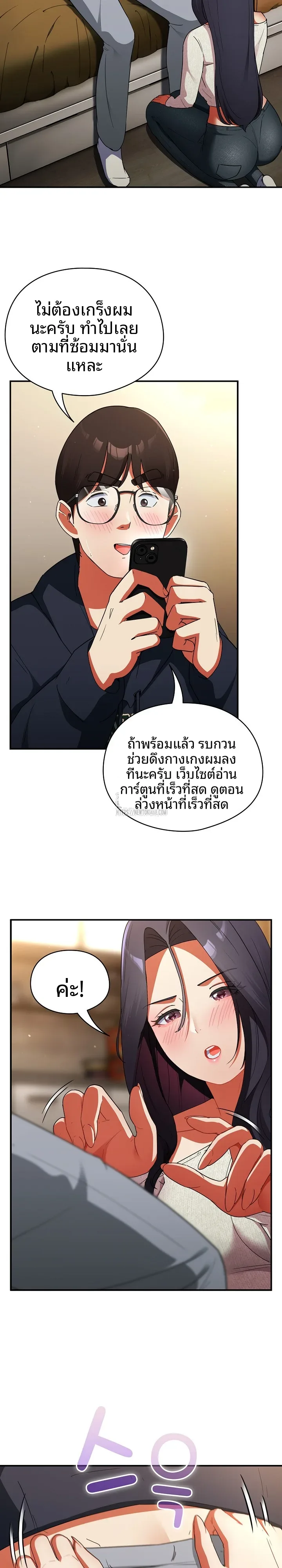 page-8