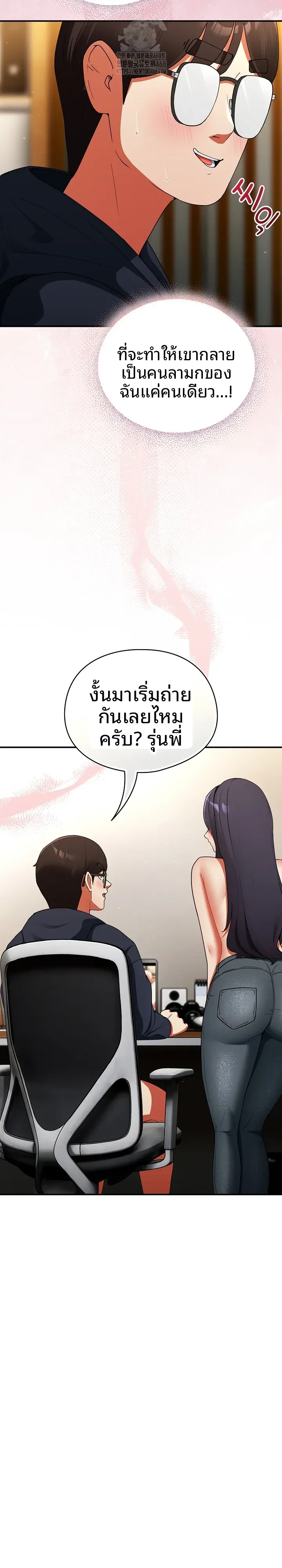 page-3