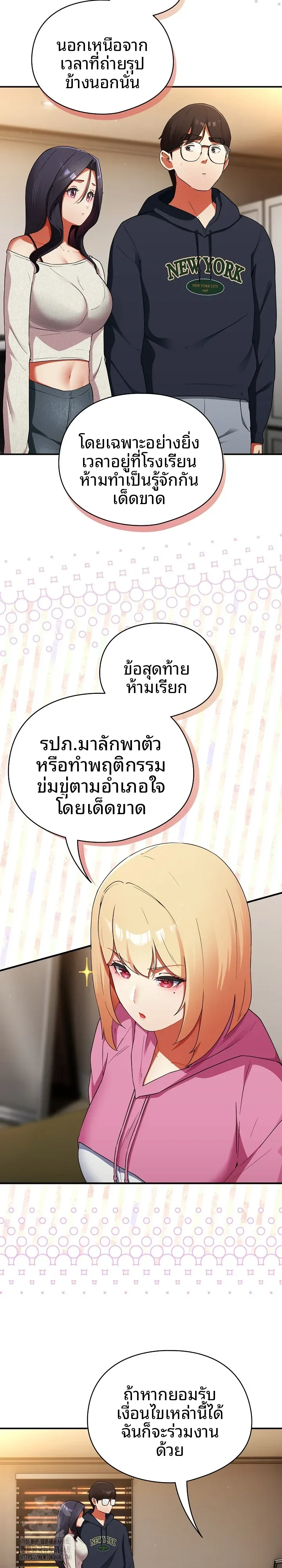 page-13