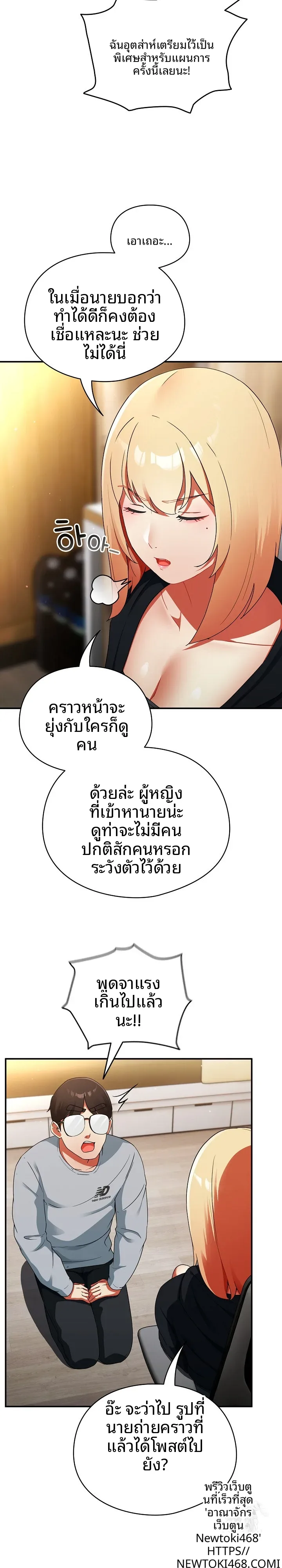 page-22