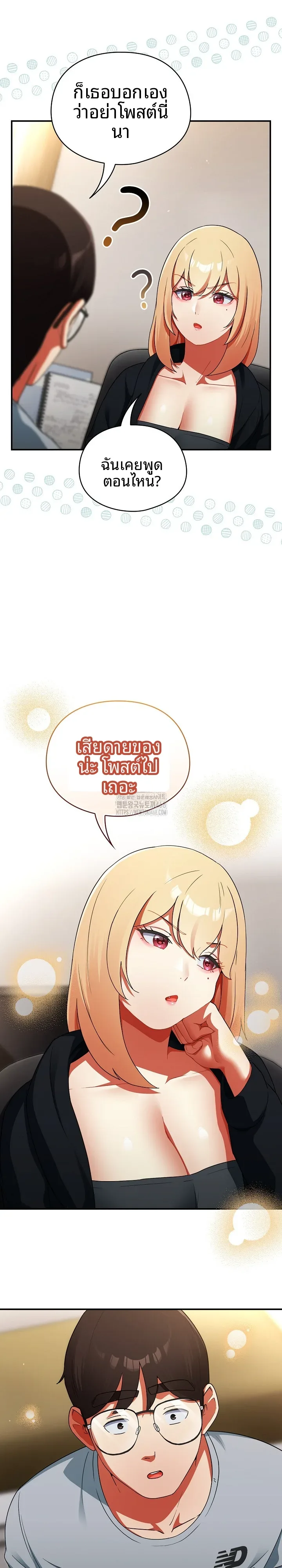 page-23