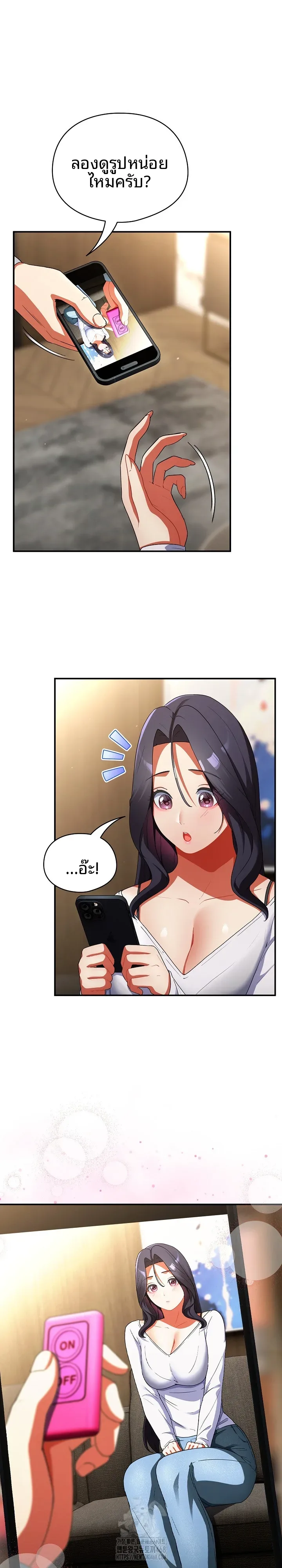 page-17
