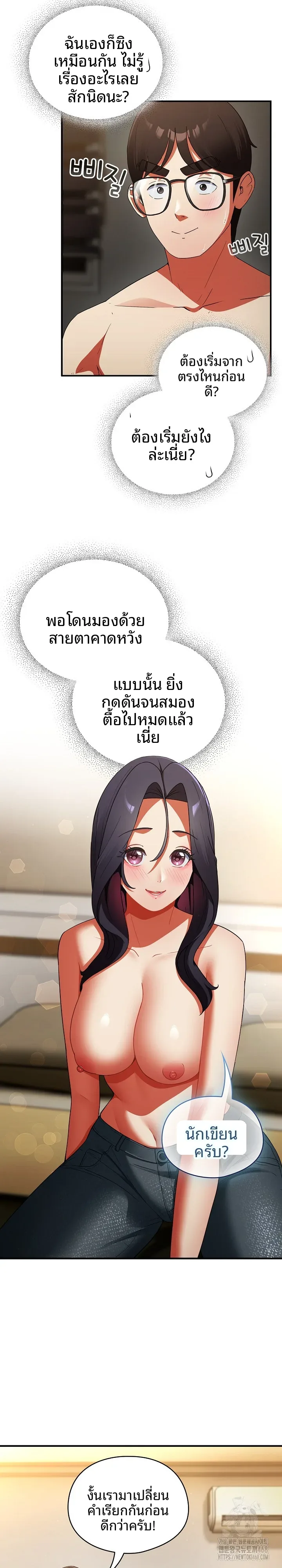 page-5