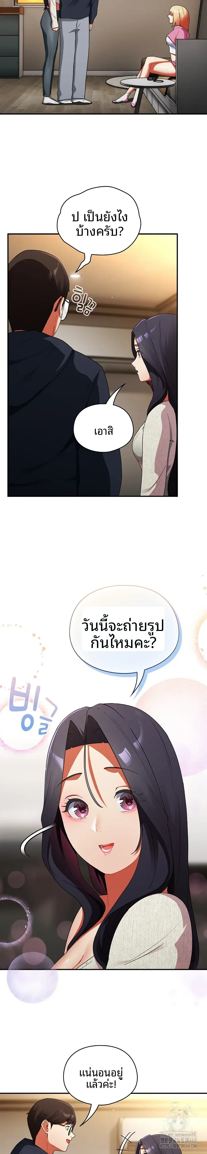 page-14
