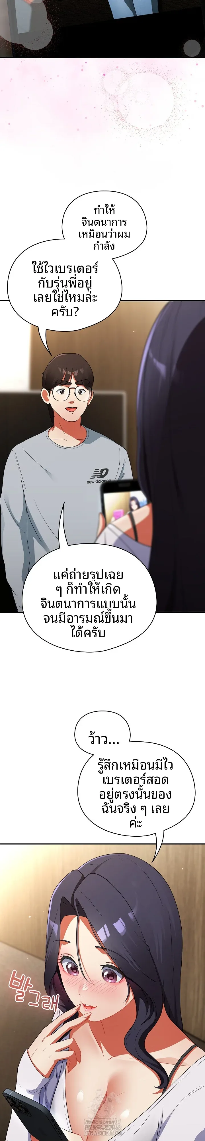 page-18