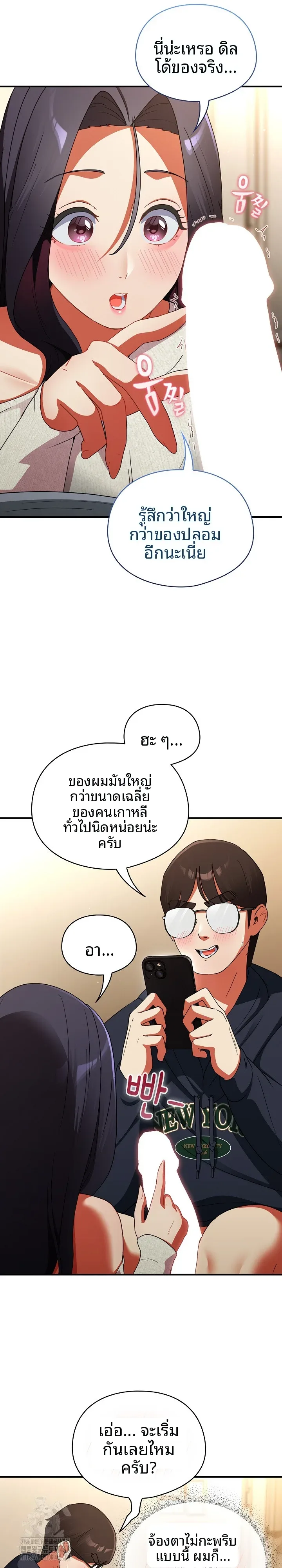 page-10