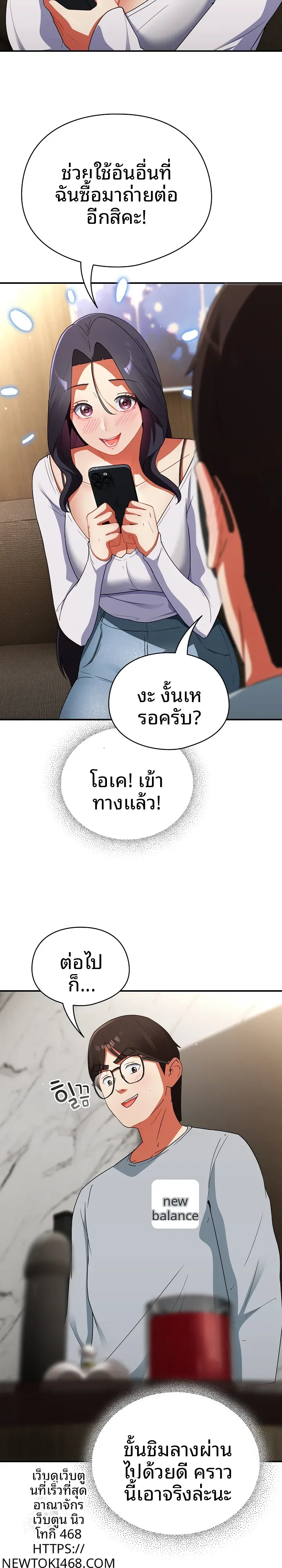 page-19