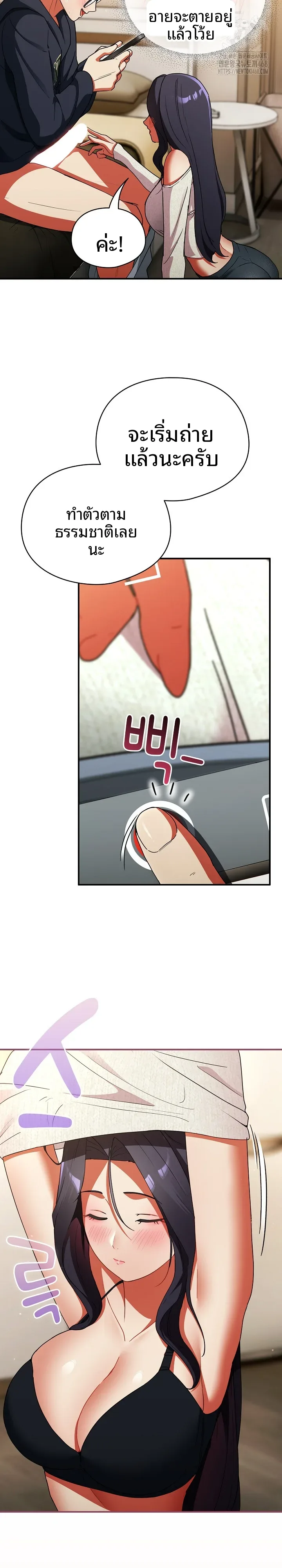 page-11