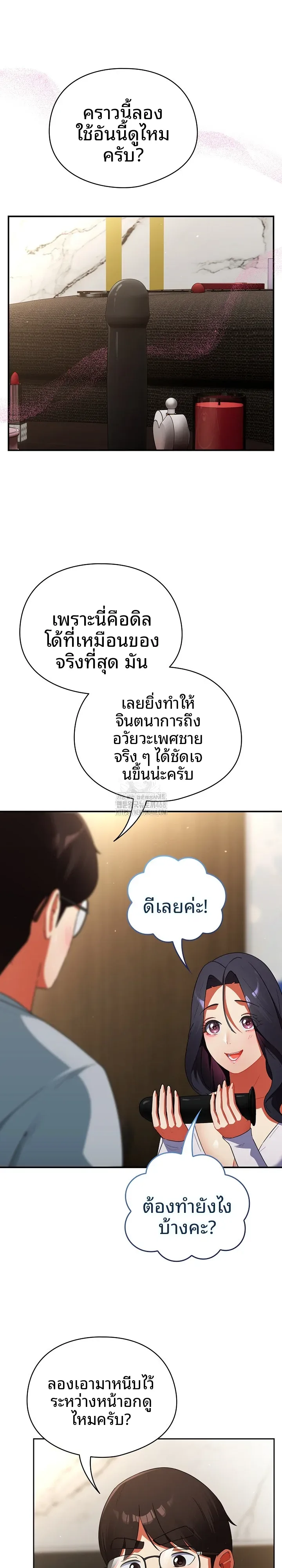 page-20